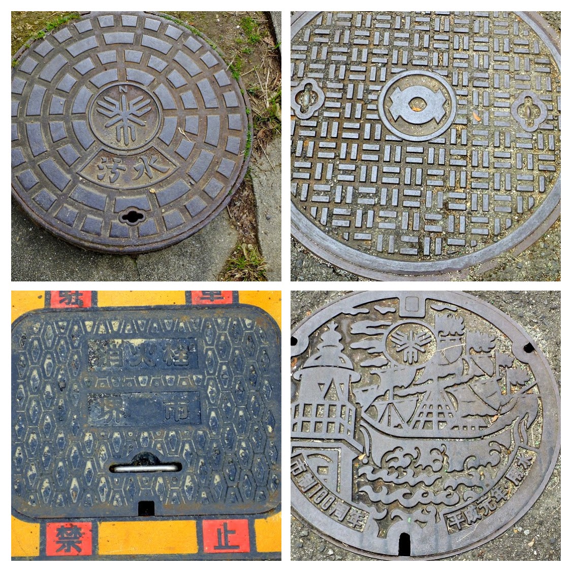 manhole150129.jpg