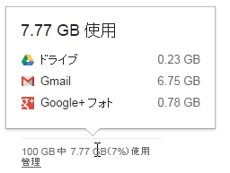 Google-drive.JPG