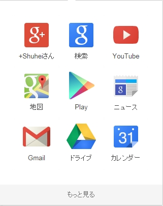 Google_app.JPG