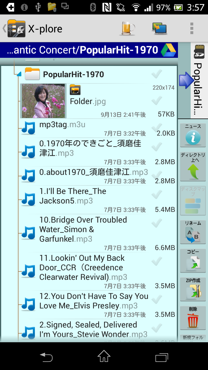 NHKFM-02.png