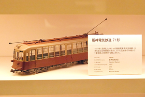 005_211127044 X800 〇原鉄道模型博物館 DSC04018.jpg