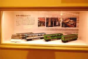 007_211127083 X800 〇原鉄道模型博物館 DSC04018.jpg