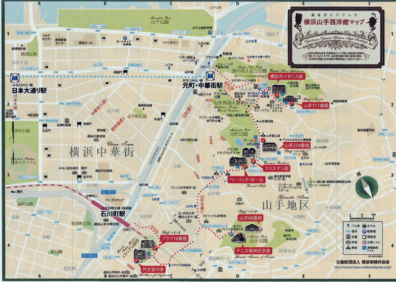 X800 横浜山手西洋館マップ.jpg