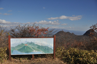 榛名富士から赤城山を望む；クリックすると大きな写真になります