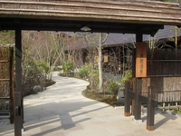 「箱根湯寮」入口；クリックすると大きな写真になります。
