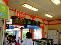 JR奈良駅改札口；クリックすると大きな写真になります。