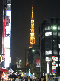 東京タワー；クリックすると大きな写真になります