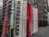 寶田恵比寿神社；クリックすると大きな写真になります
