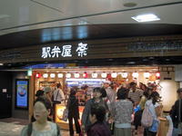 東京駅「エキナカ」；クリックすると大きな写真になります