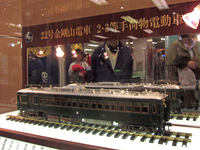 金剛山電車；クリックすると大きな写真になります
