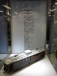 箱根登山鉄道　-1；クリックすると大きな写真になります