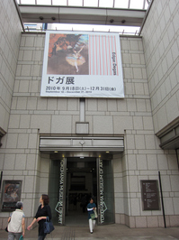 横浜美術館；クリックすると大きな写真になります