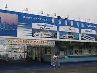 横浜港観光船チケット売り場；クリックすると大きな写真になります