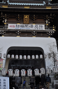 江島神社 端心門；クリックすると大きな写真になります