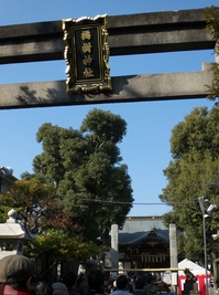 橘樹神社鳥居；クリックすると大きな写真になります。
