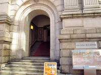 神奈川県立歴史博物館 馬車道通り入り口；クリックすると大きな写真になります。
