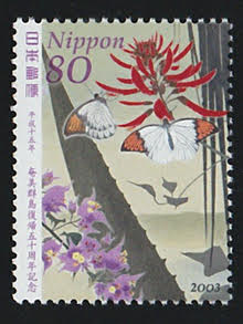 stamp2.jpg