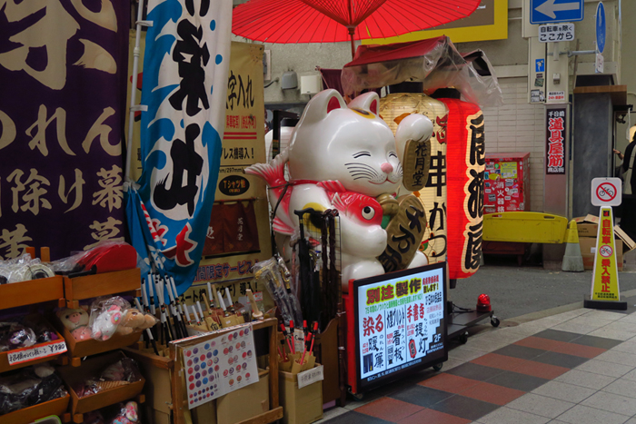 000_250621058 X700 千日前 道具屋筋 G7X.jpg