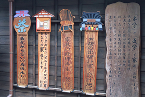 003_250402012 創美 川越 町並み 路地 G7X.jpg