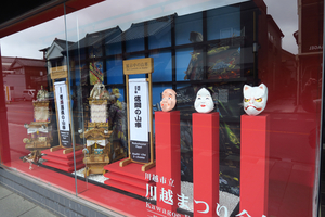 002_250402011 X900 川越 町並み 笛木醤油 G7X.jpg