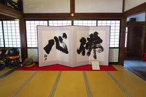 034_250405099 X900 〇円覚寺 G7X.jpg