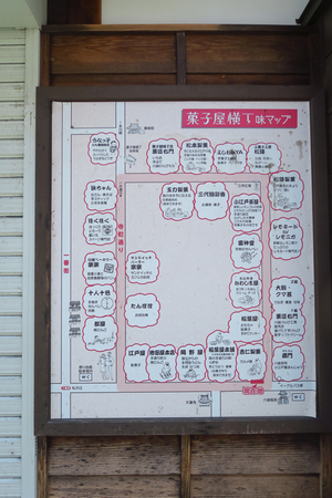 002_250528012 X900 川越菓子屋横丁 G7X.jpg