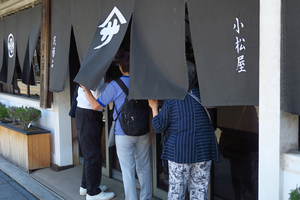 009_250528039 X900 札ノ辻から蔵造りの町並み G7X.jpg