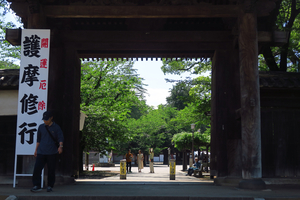 047_250528204 X900 喜多院 G7X.jpg