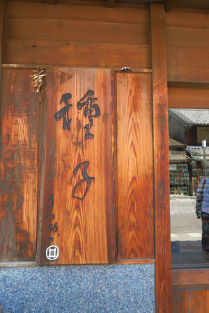 014_250528052 X900 札ノ辻から蔵造りの町並み G7X.jpg