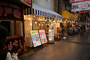 014_250621625 X900 難波千日前 Z50 Z18-140.jpg