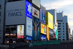 038_250621096 X900 道頓堀 G7X.jpg