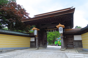 051_250622189 X900 恵行院 G7X.jpg