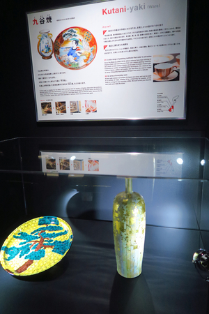 103_250623305 X900 万博 〇夜の地球 G7X.jpg