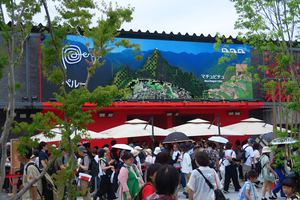 094_250623288 X900 〇万博 コモン館G7X.jpg