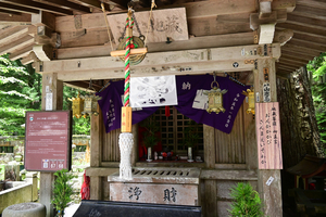 057_250622719 X900 高野山 姿見の井戸 Z50 Z18-140.jpg