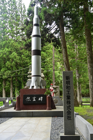 069_250622770 X900 高野山 Z50 Z18-140.jpg