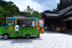 052_250622187 X900 恵行院 G7X.jpg