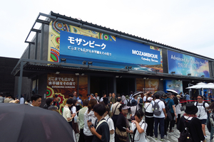 093_250623281 X900 〇万博 コモン館G7X.jpg