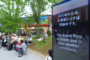 099_250623292 X900 〇万博 大屋根動かず G7X.jpg