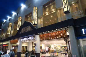 075_250622223 X900 難波グランド花月 G7X.jpg