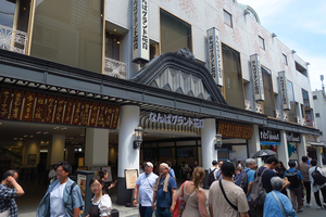 007_250621049 X900 千日前  G7X.jpg