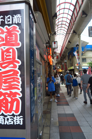 008_250621049 X900 千日前 道具屋筋 G7X.jpg