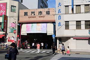 030_250621682 X900 堺筋 Z50 Z18-140.jpg