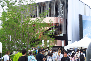 090_250623274 X900 〇万博 大屋根 G7X.jpg