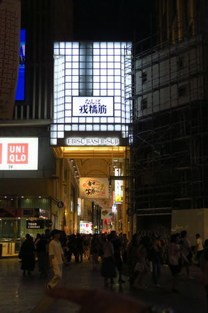 077_250622227 X900 難波 G7X.jpg