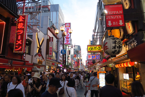 034_250621077 X900 道頓堀 G7X.jpg