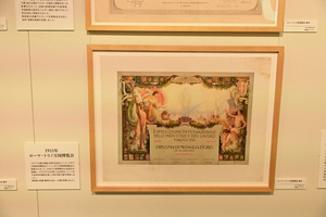 022_250621650 X900 高島屋史料館 Z50 Z18-140.jpg