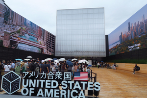 091_250623279 X900 〇万博 アメリカ館 G7X.jpg