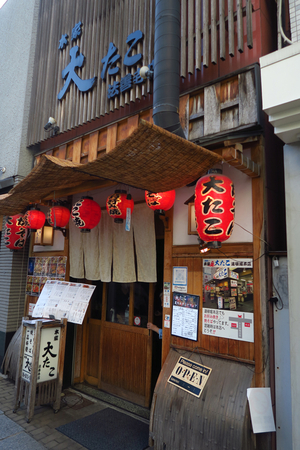 032_250621069 X900 難波 大たこ G7X.jpg