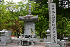 068_250622767 X900 高野山 Z50 Z18-140.jpg